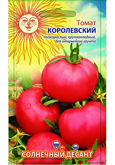 Миниатюра изображения сорта Королевский 