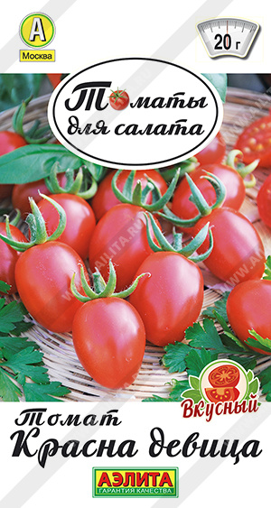 Красна девица