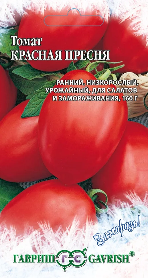 Красная Пресня