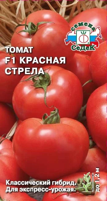 Миниатюра изображения сорта Красная стрела 