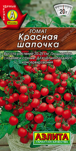 Красная шапочка