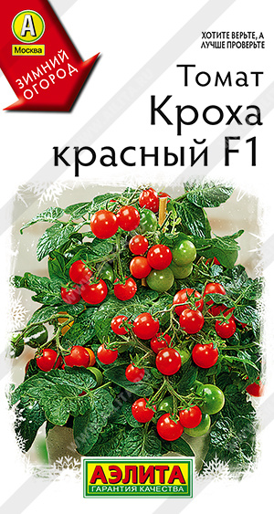 Кроха красный 