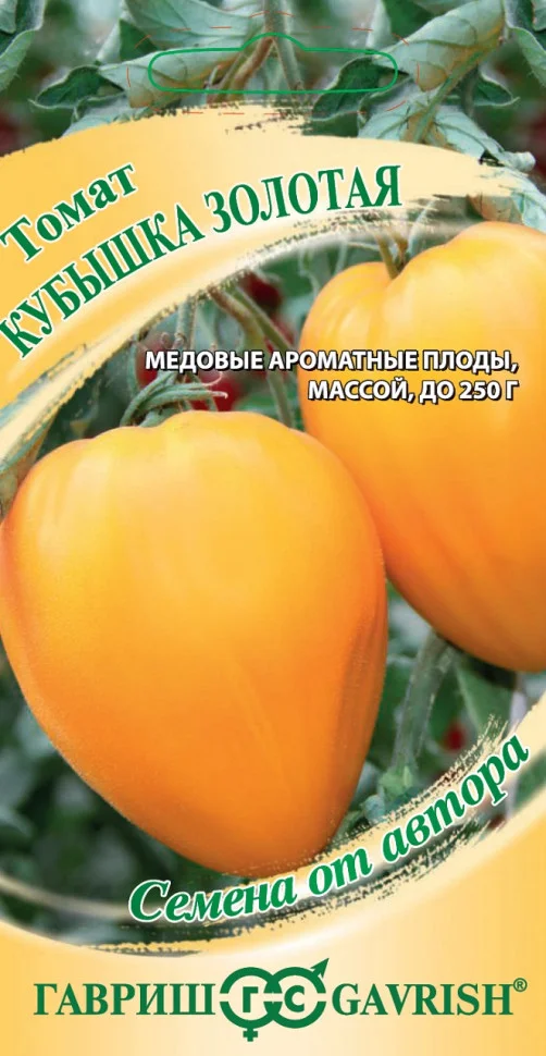 Кубышка золотая