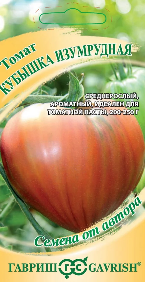 Кубышка изумрудная