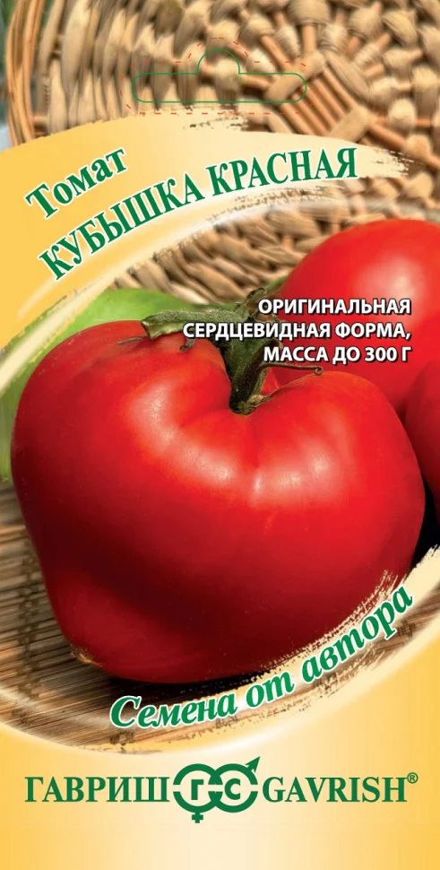 Кубышка красная 