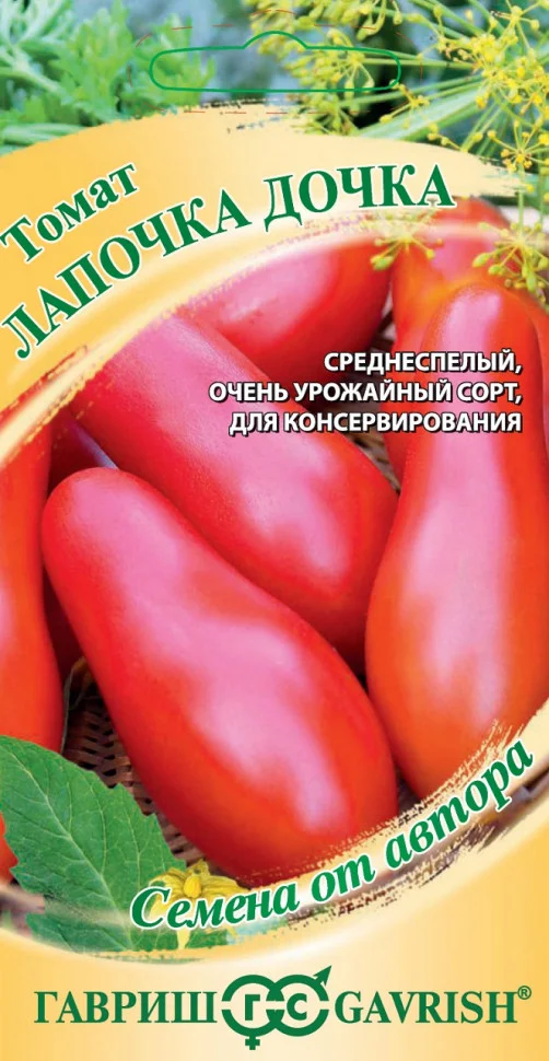 Лапочка дочка