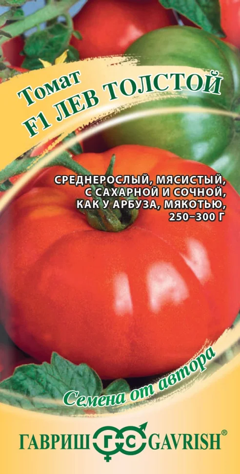 Лев Толстой 