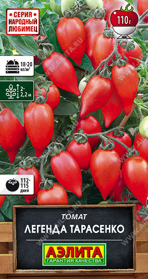 Легенда Тарасенко