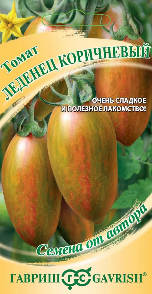 Леденец коричневый