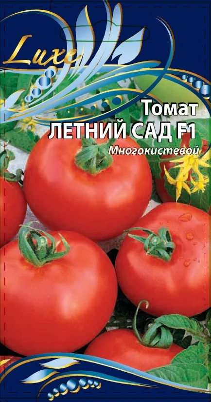 Летний сад  