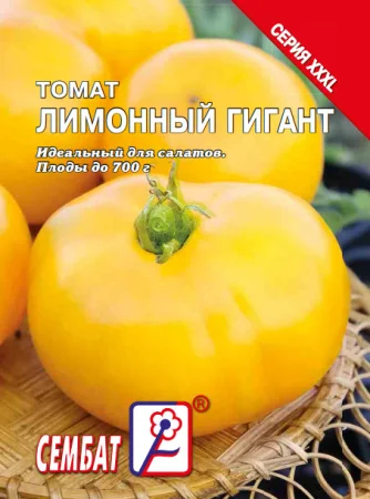 Лимонный гигант 