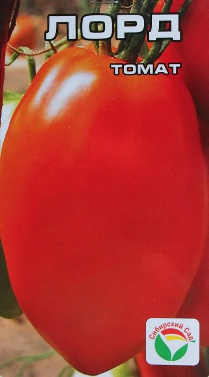 Миниатюра изображения сорта Лорд 