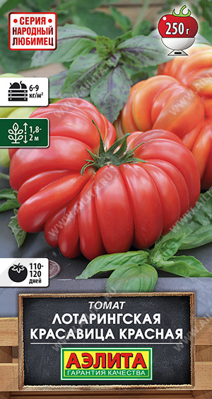 Лотарингская красавица красная