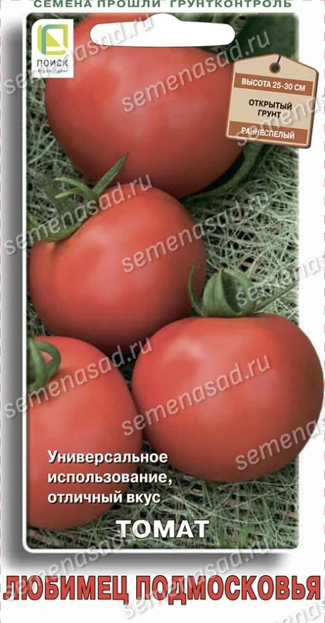 Любимец Подмосковья