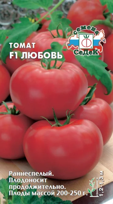 Миниатюра изображения сорта Любовь 