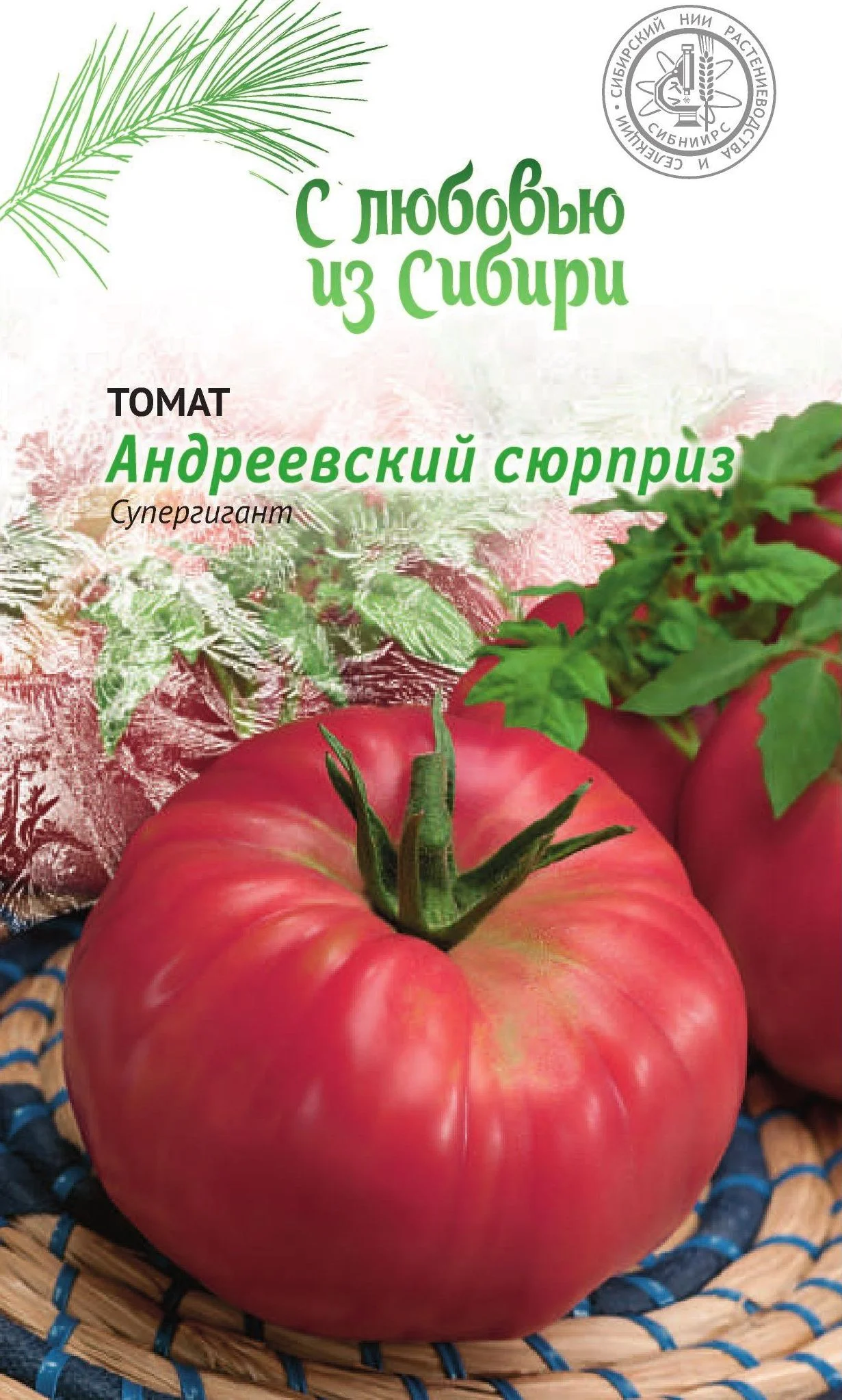 Андреевский Сюрприз