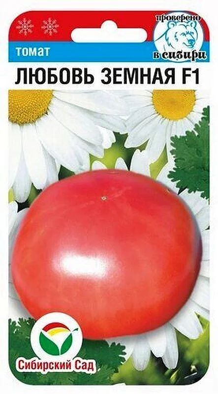 Миниатюра изображения сорта Любовь Земная