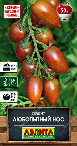 Любопытный нос