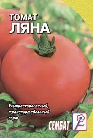 Миниатюра изображения сорта Ляна