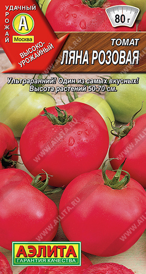 Ляна розовая