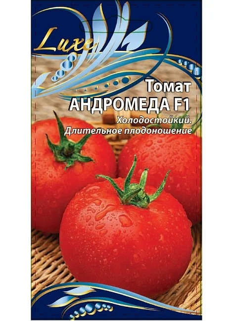 Миниатюра изображения сорта Андромеда 