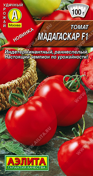 Мадагаскар 