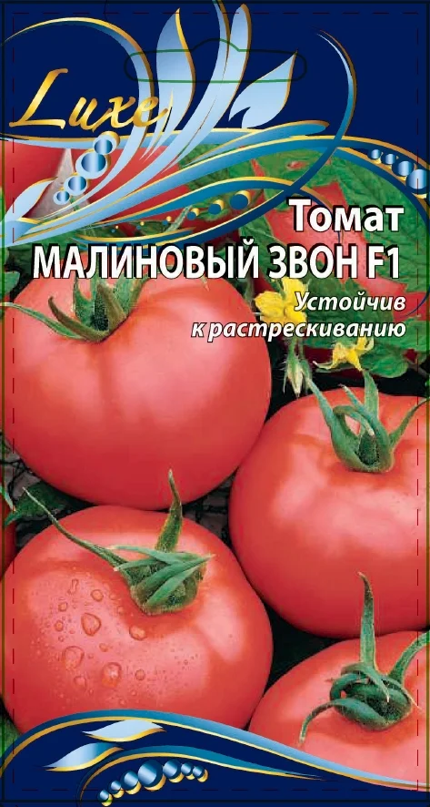 Миниатюра изображения сорта Малиновый звон 