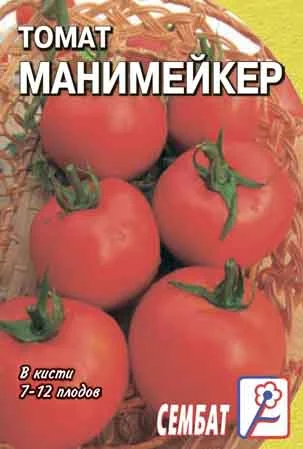 Манимейкер 
