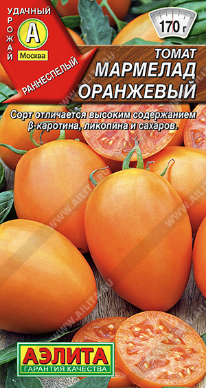 Мармелад оранжевый