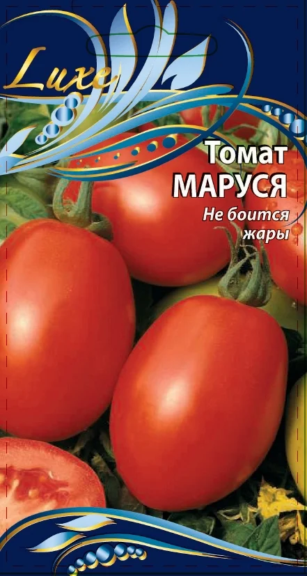Маруся