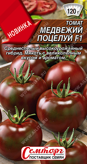 Медвежий поцелуй 