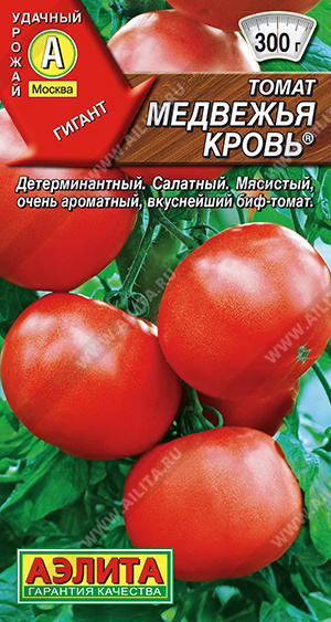 Медвежья кровь