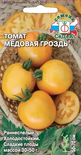 Медовая Гроздь