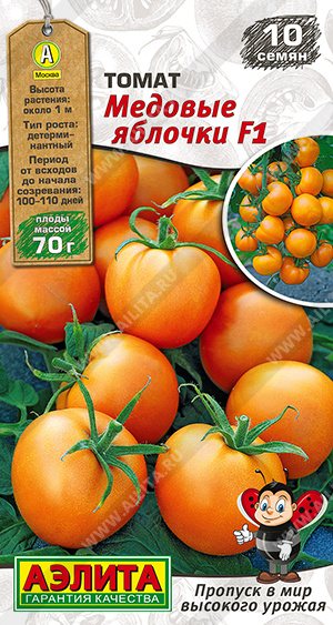 Медовые яблочки 