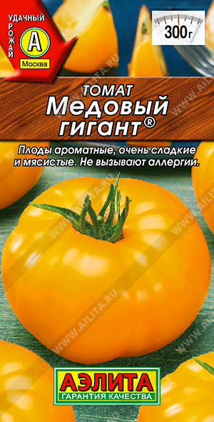 Медовый гигант
