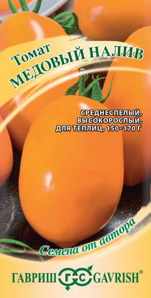 Медовый налив