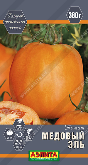 Медовый эль