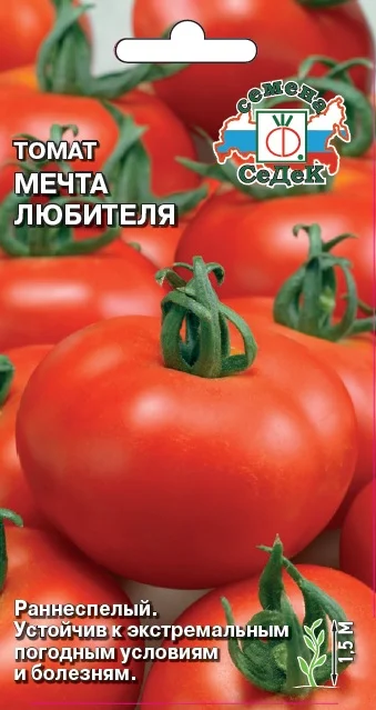 Мечта Любителя