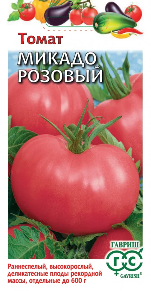 Миниатюра изображения сорта Микадо розовый