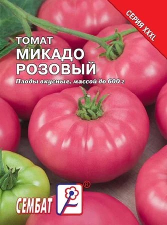 Миниатюра изображения сорта Микадо розовый