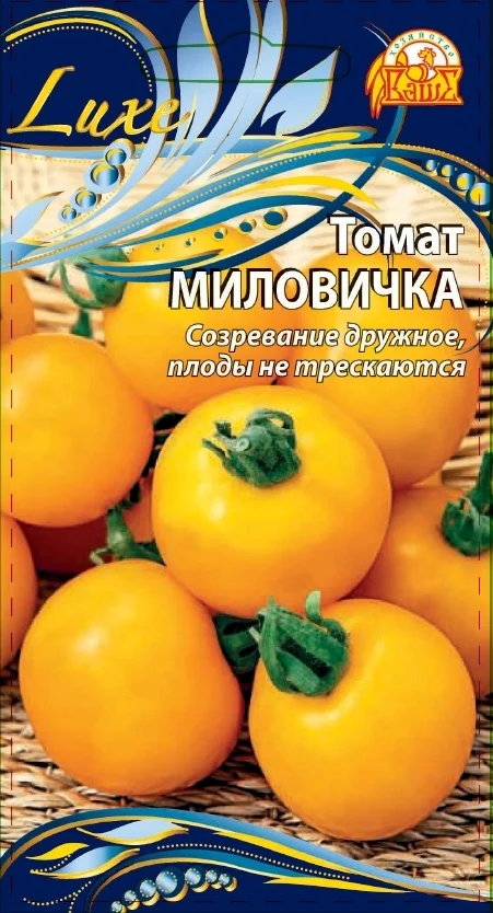Миловичка 