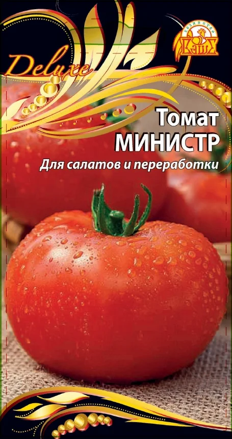 Министр