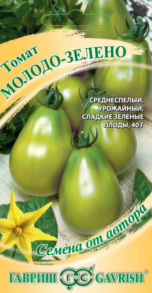 Молодо-зелено