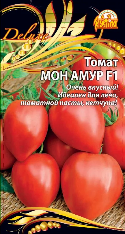 Мон Амур 