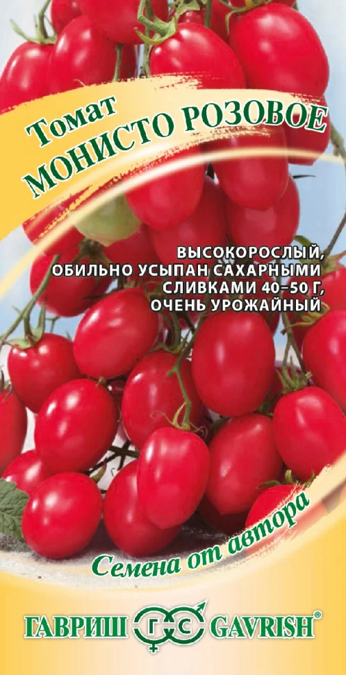 Монисто розовое