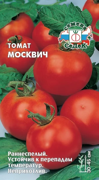 Миниатюра изображения сорта Москвич