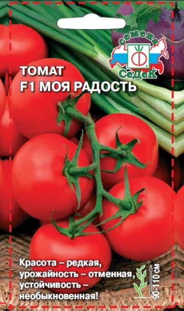 Моя Радость