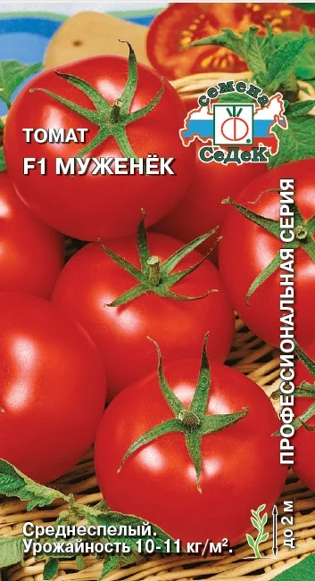 Муженек