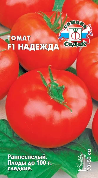 Миниатюра изображения сорта Надежда 