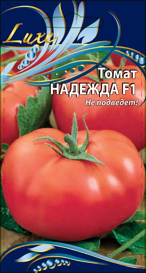 Миниатюра изображения сорта Надежда 